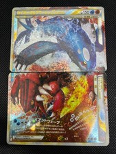 (MP/HP) Kyogre & Groudon