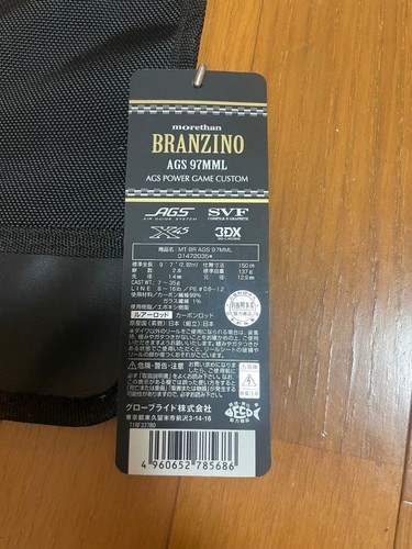 Morethan branzino ags 97ml - morethan,