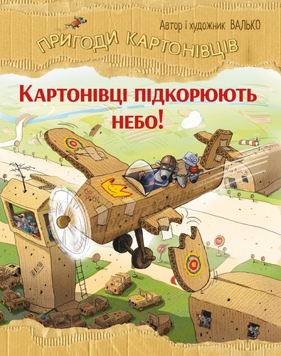 Book ukrainian - book,