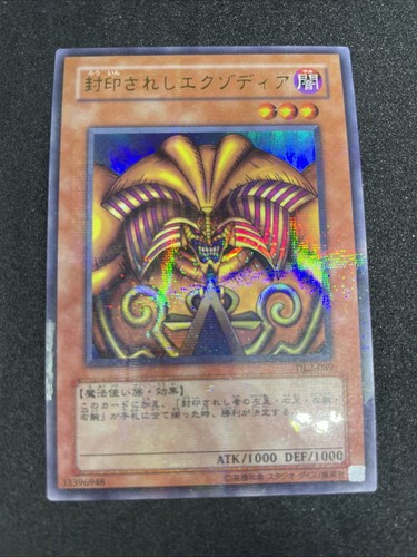 Yugioh exodia proibito - yugioh,
