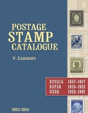 V. Zagorsky. Catalogo