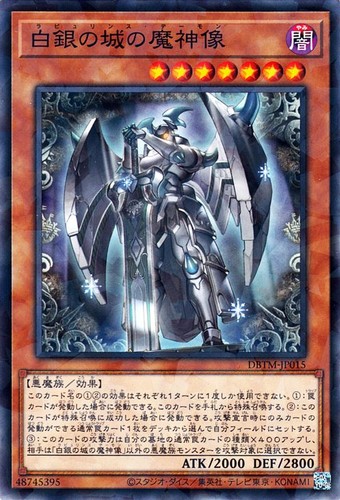 Ocg labrynth - yu-gi-oh,