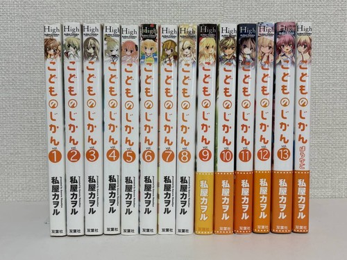 Kodomo jikan vol - no, vol.1-14