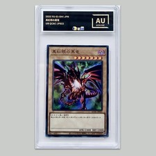 Yu-Gi-Oh Red-Eyes Black Dragon