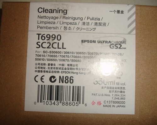 Cartuccia pulizia epson - cartuccia,