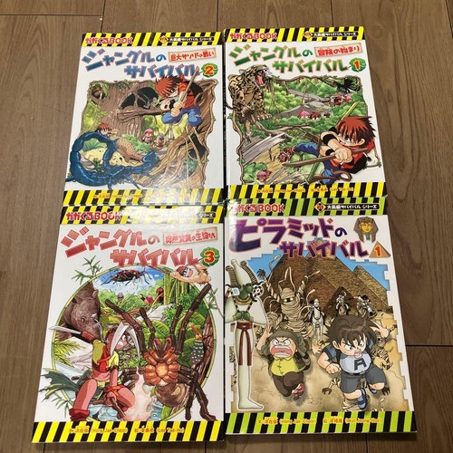 Serie libri sopravvivenza - serie,