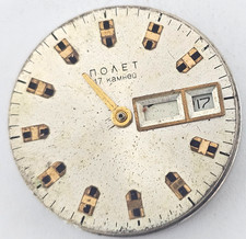 Orologio Meccanismi Vintage