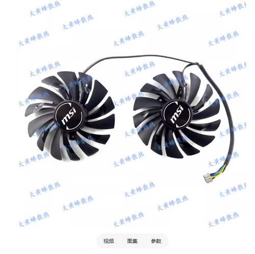 Per msi gtx960 970 - gtx960, 980ti