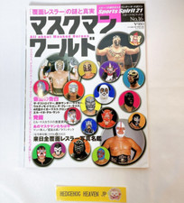 Maschera Uomo Pro-Wrestling