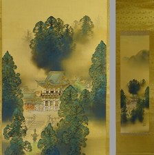 IK838 Pergamena Giapponese da Appendere Tempio Porta Sentiero con Arte Paesaggio Montano