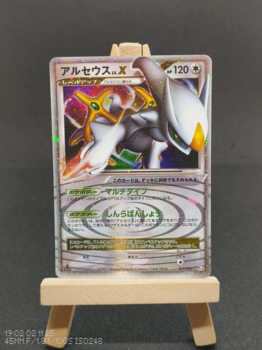 Carte pokemon arceus x - pokemon,