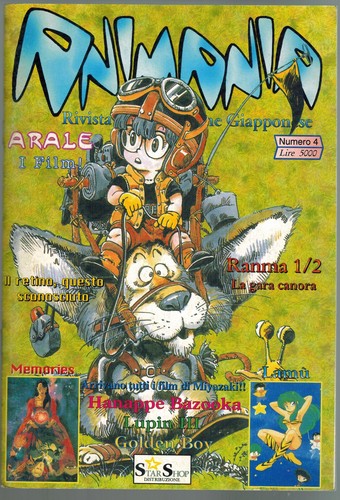 Animania manga magazine 1996 - 4,