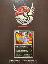 Rising Phoenix Pokemon -