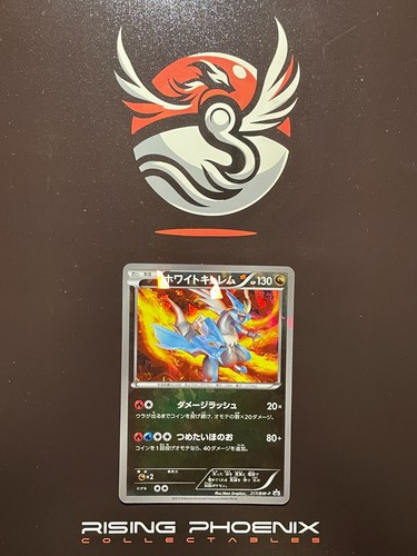 Rising phoenix pokemon - rising,