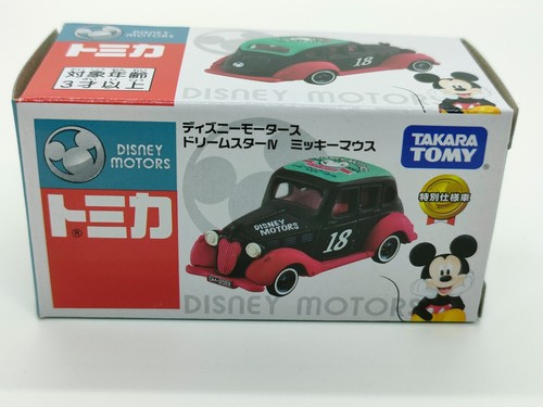 Tokyo mobility show 2023 - tokyo,