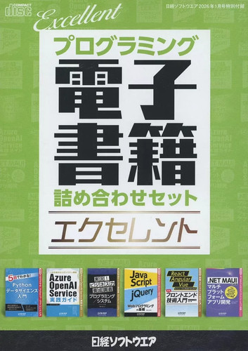 Set assortimento book - set,