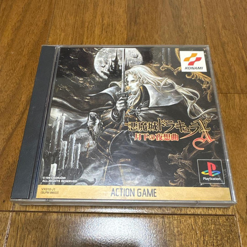 Akumajo dracula castlevania - dracula,