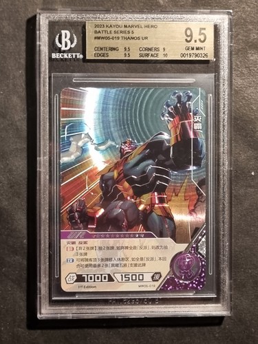 Thanos marvel card beckett - -,