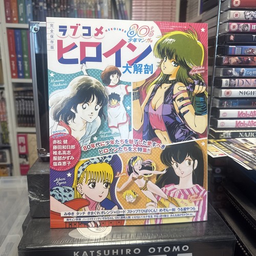 Shonen manga love - shonen,