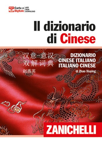 Dizionario cinese - dizionario,
