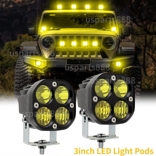 2pcs 3inch yellow - yellow, pods