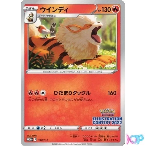 Carta pokemon arcano 338 p - pokemon,