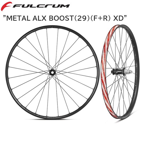 Set ruote fulcrum - fulcrum, metal