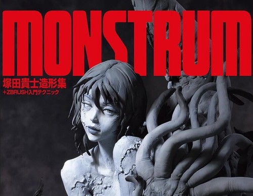 Monstrum takashi tsukada works - takashi,