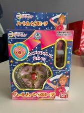 Bandai - PGSM - Sailor Moon Heart Moon Brooch Compact