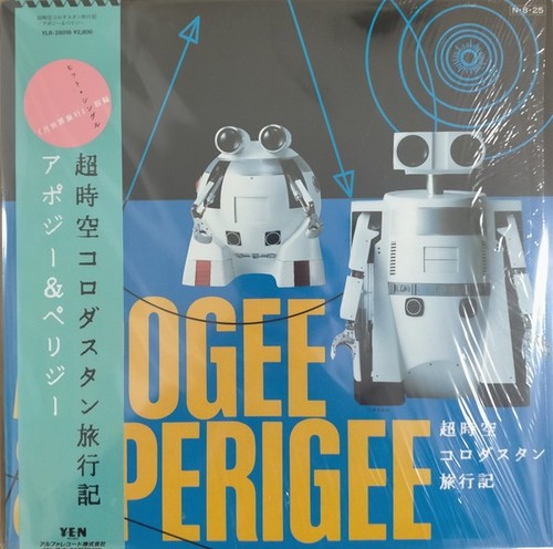 Apogeo perigeo - apogeo,