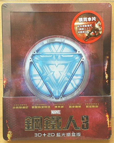 Iron man steelbook 3d - -,