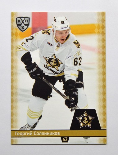 2025 sereal khl ammiraglio - 2025-26,
