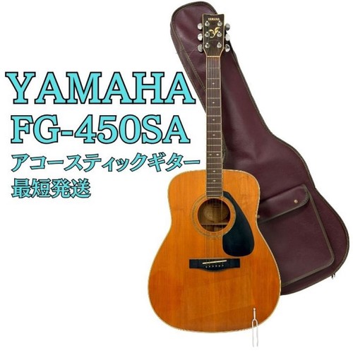 Chitarra acustica yamaha - chitarra,
