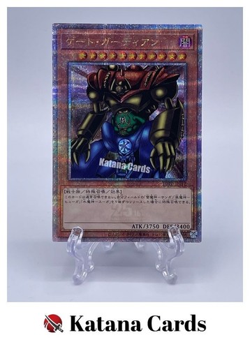 Carte yugioh guardiano del - |,
