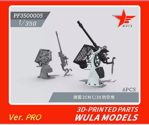 Wula 350 kriegsmarine - wula, cm