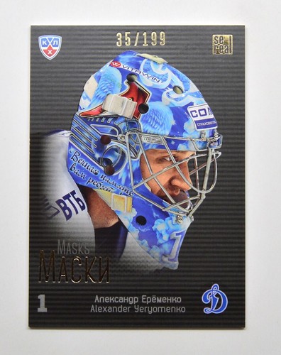 2013 sereal khl - 2013-14,