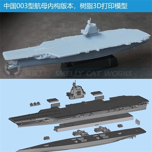 Portaerei 700 1250 - portaerei, cns