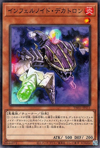 Ocg infernoid - ocg,