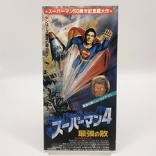Biglietto film Super Man IV