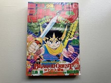 Weekly Shonen Jump 1989 No 45