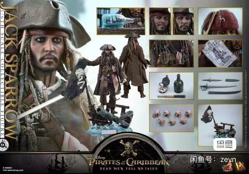 Hot toys modellino - toys, dx15