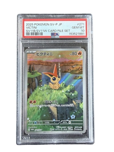 Pokémon victini 271 p - victini, #271