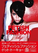 FETISCHMODE .Tokyo Japanese