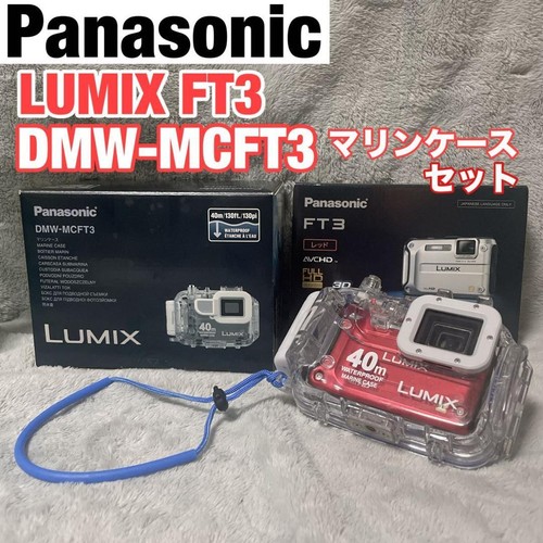 Tested and working panasonic - tested,