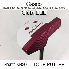 Casco Red9/9 DELTA-FACE Round