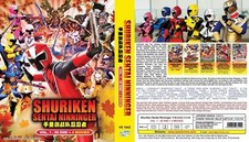 Shuriken Sentai Ninninger (VOL.1 - 50 Fine + 4 Film) ~ Tutte le regioni...