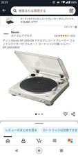 Denon DP200USBK Nero