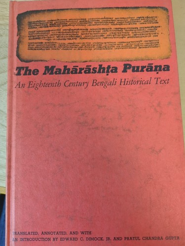 The maharashta purana - the, an