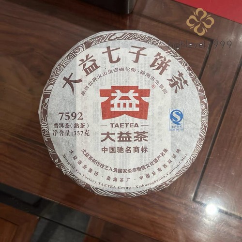 2012 taetea 7592 - taetea, pu-erh