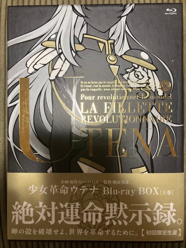 Revolutionary girl utena - girl,